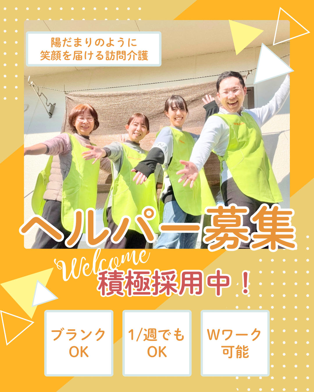 表紙用