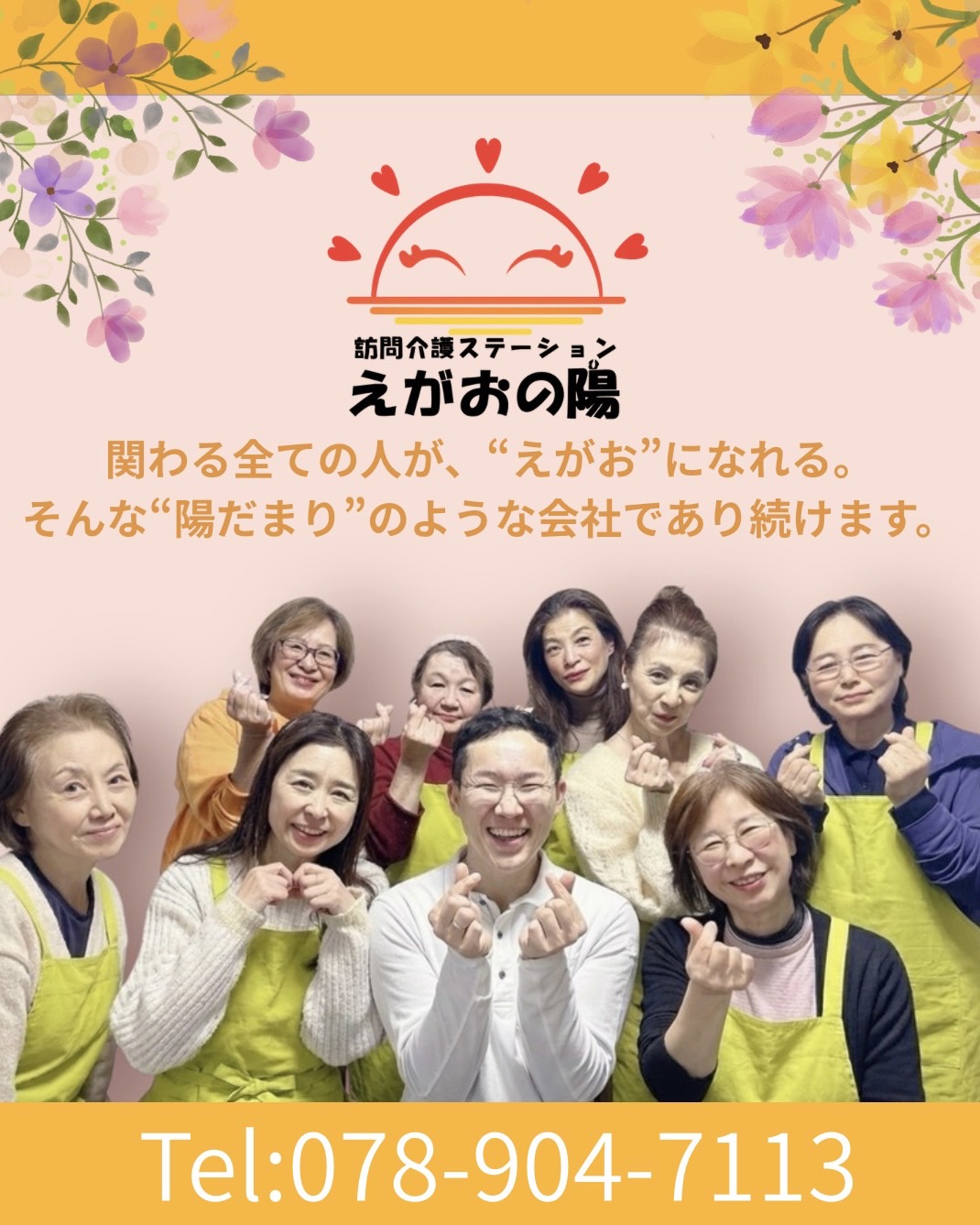 29270 案件個別のコピー