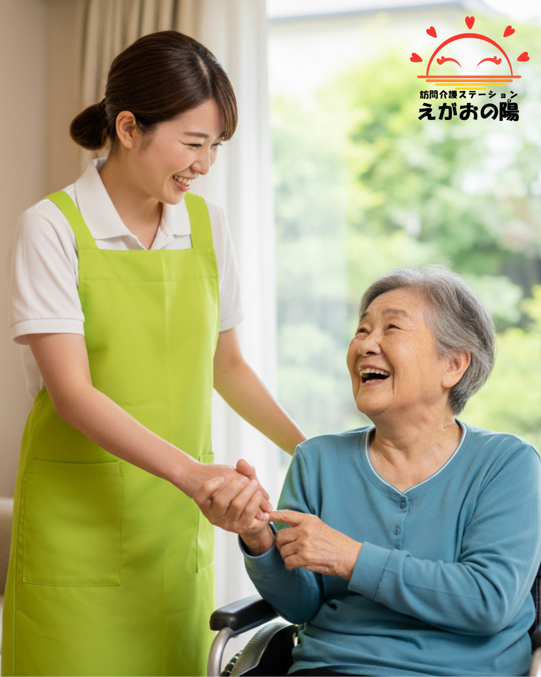 心温まる暮らしを実現するための、新しい仲間を募集中