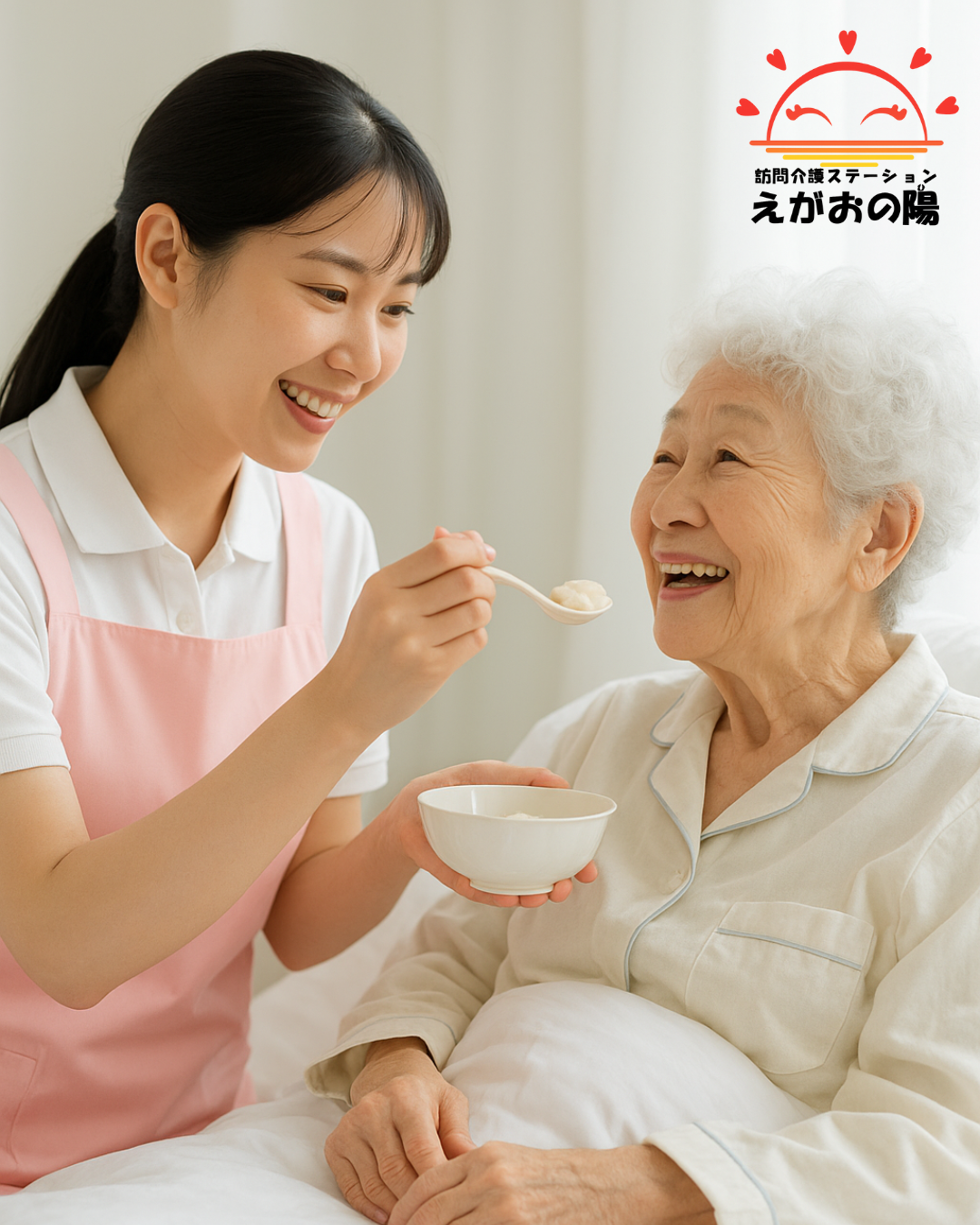 ご質問・お問合せはこちらから！