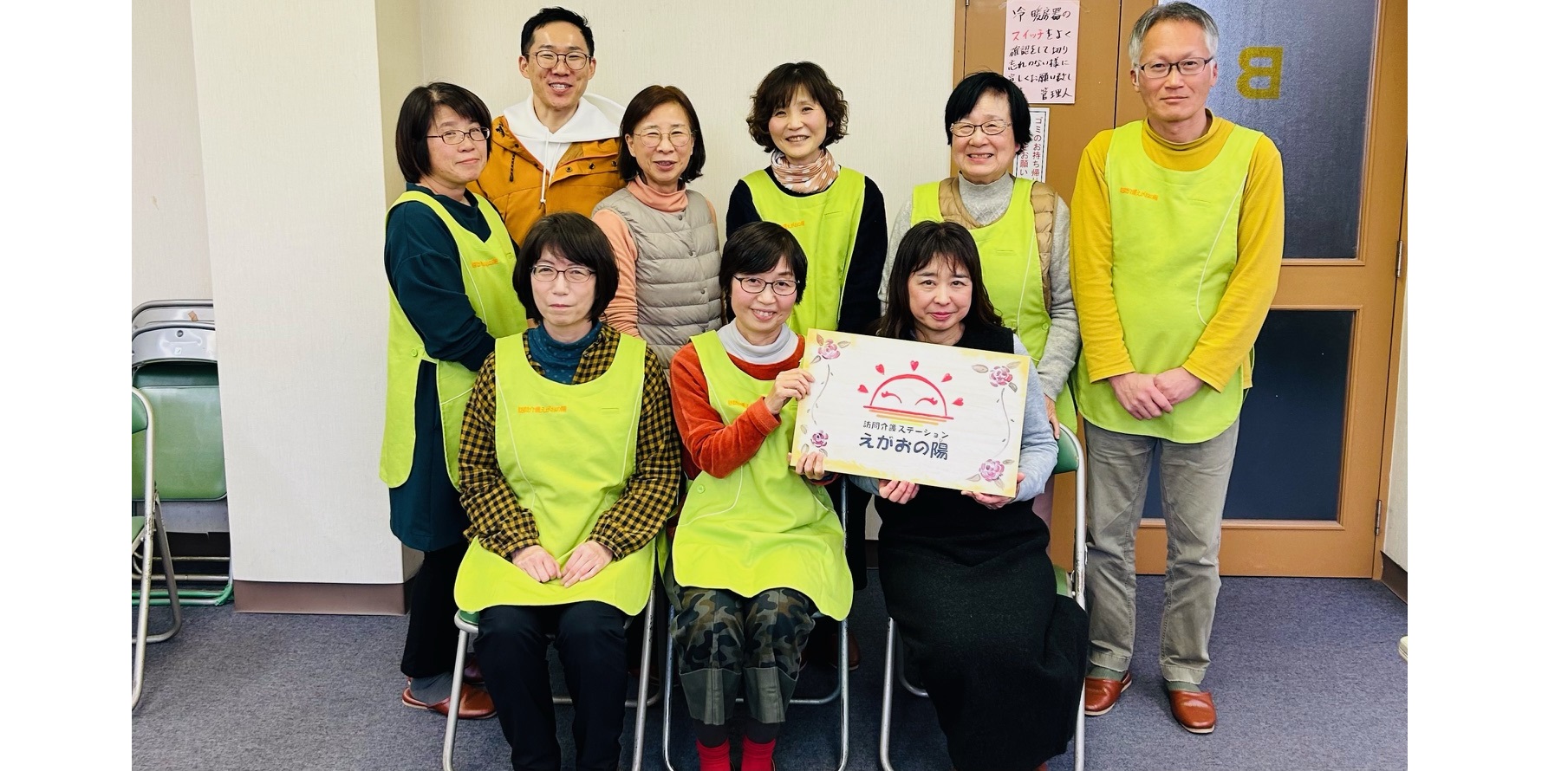 リアルな訪問介護の一日を体感しよう！