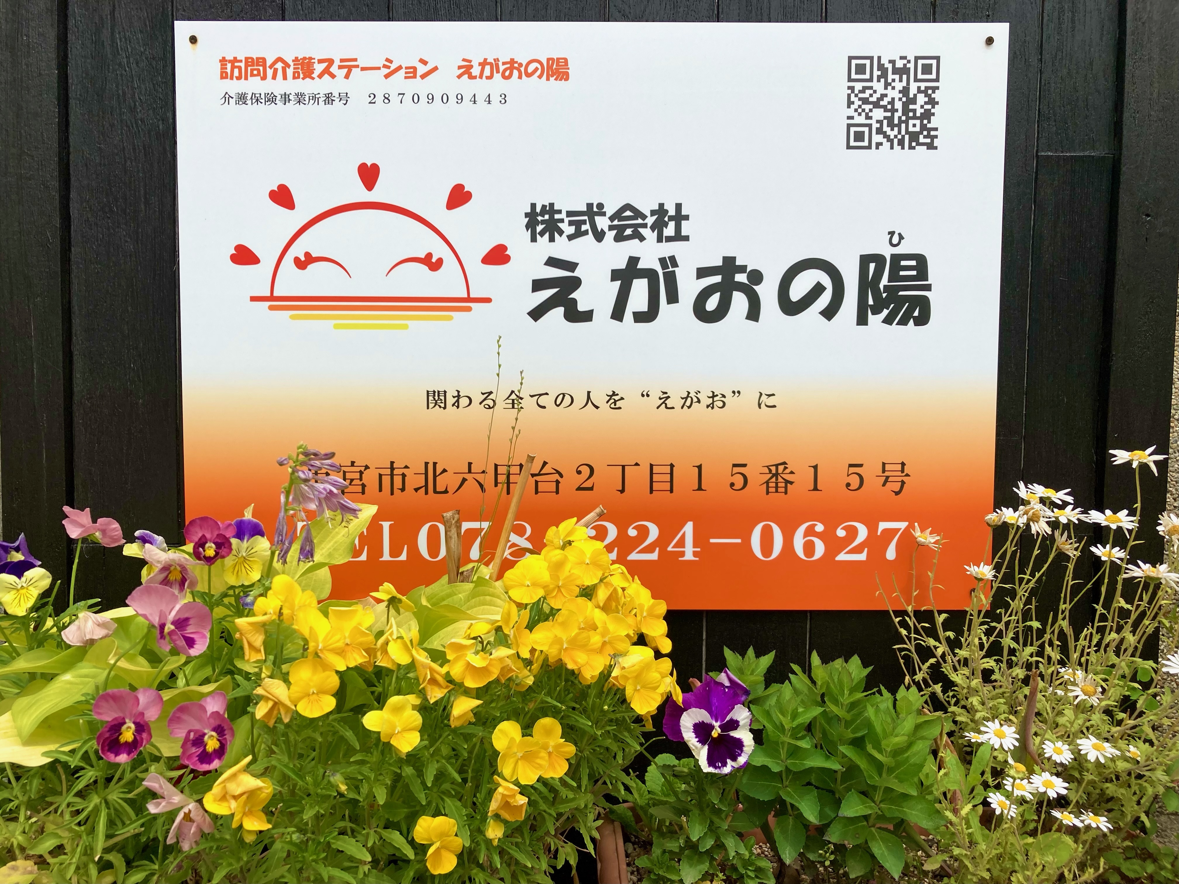 時間管理の重要性