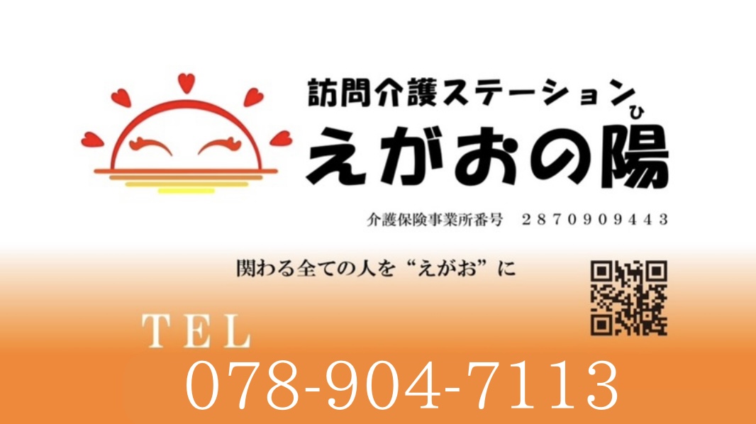 7. お問い合わせ・ご相談はこちらから
