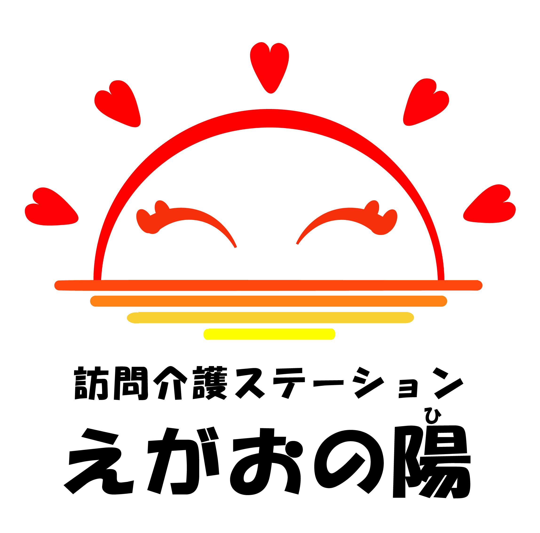 あなたのライフスタイルに寄り添う訪問介護。