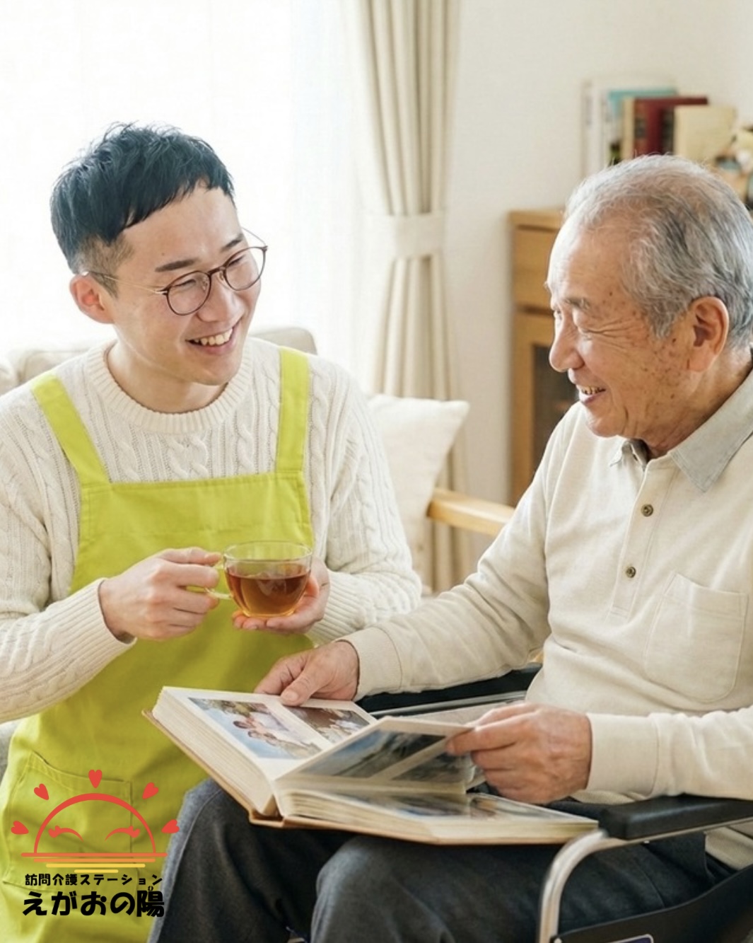 「知らない人」との出会いを安心に変える