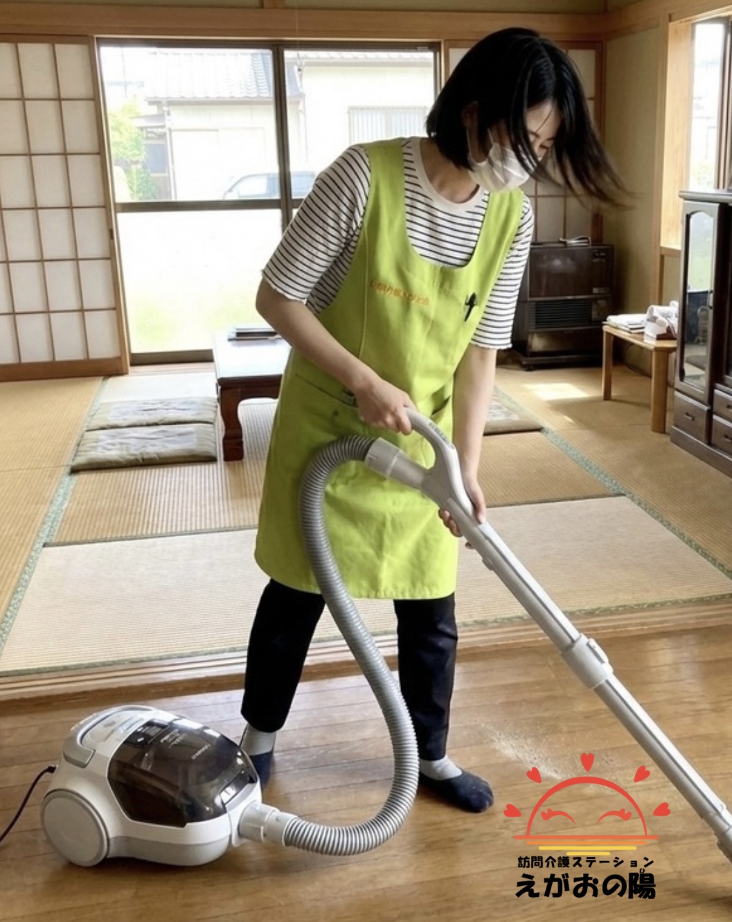 訪問介護は掃除だけじゃない！高齢者の生活を豊かにするサポートがここに。