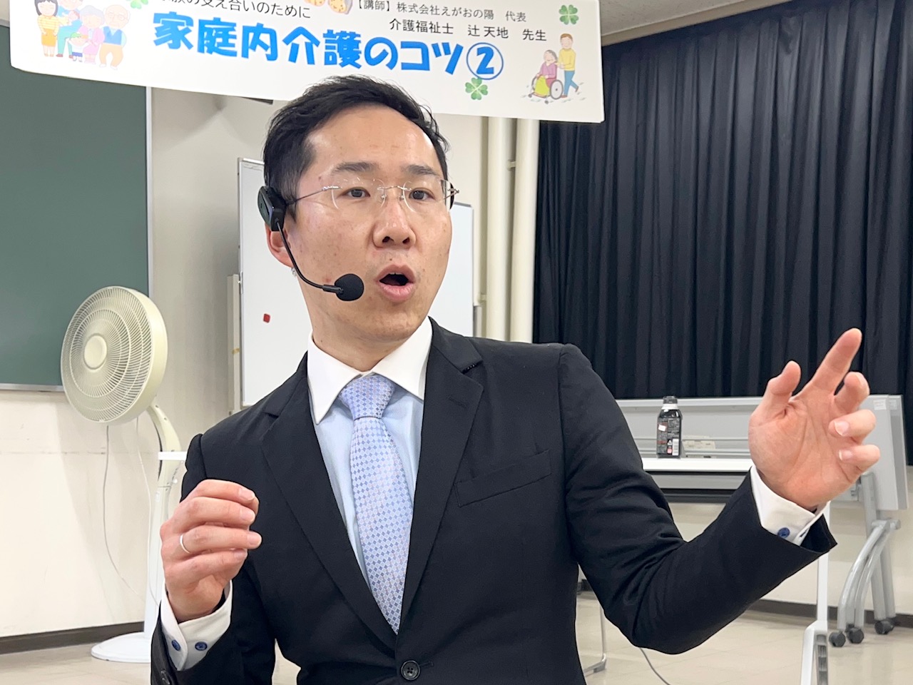 地域の未来を支える新たな一歩！
