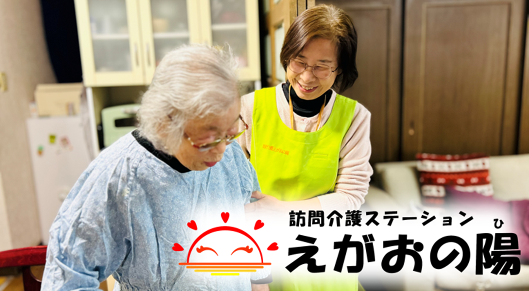 全員が専門職有資格者、 自費で利用できる便利な お困りごと解決。