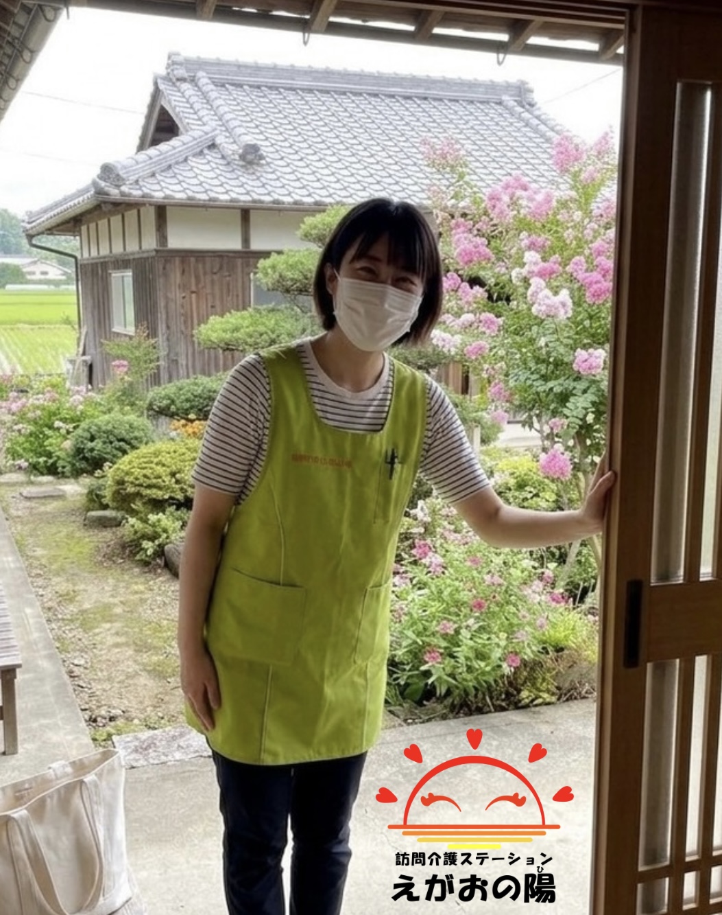 利用者様との交流で得られる新しい発見